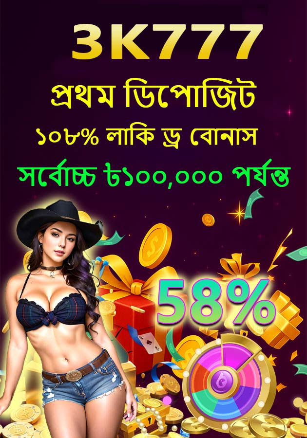 তুভালু লিগের একটি কার্ড গেমের দৃশ্য
